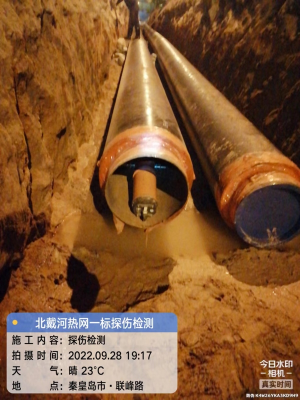 無損檢測
